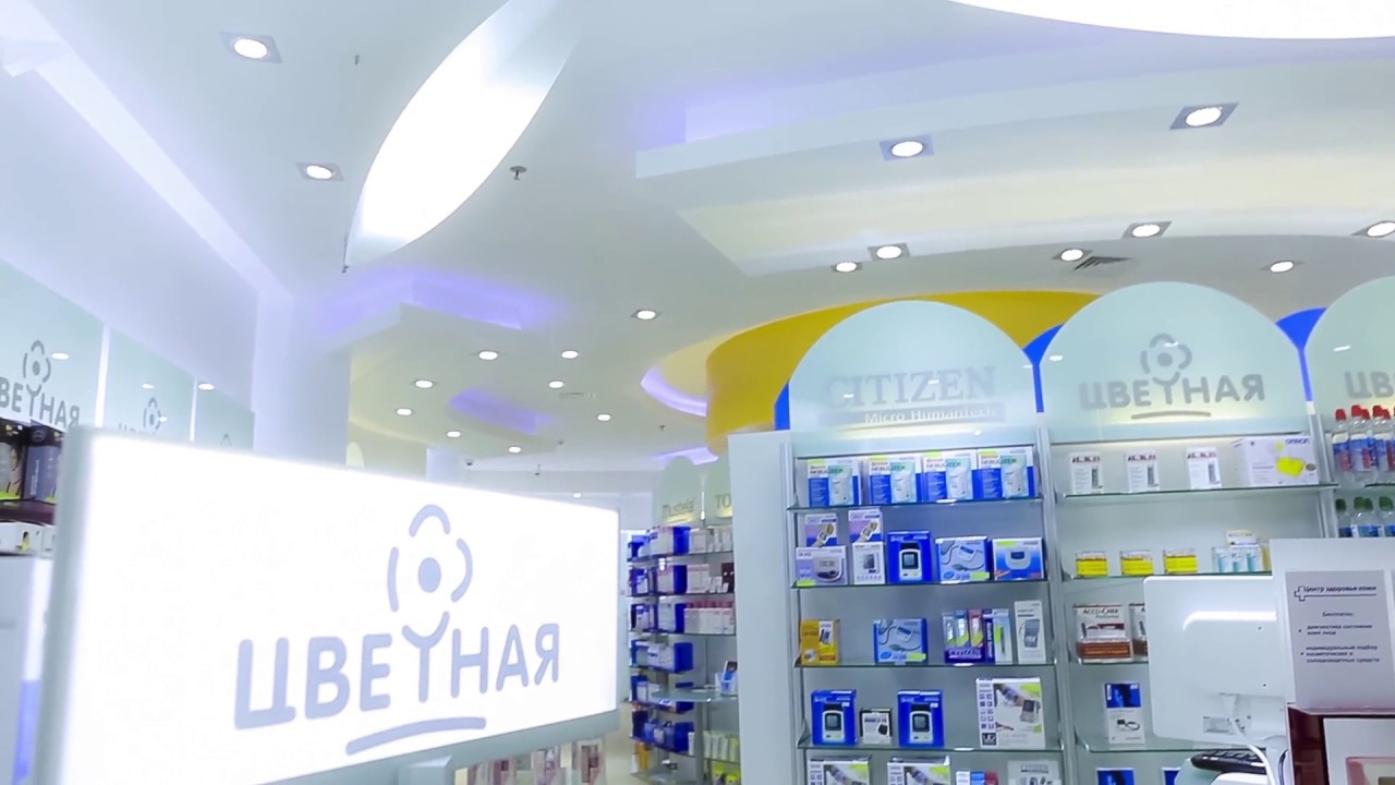 Аптека Неофарм На Бауманской