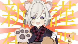 【酔】アーカイブが消えるタイプの作業配信【えま★おうがすと/にじさんじ所属】
