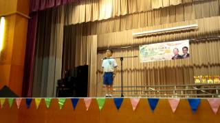 Isaiah's Mandarin Poetry Recitation Contest