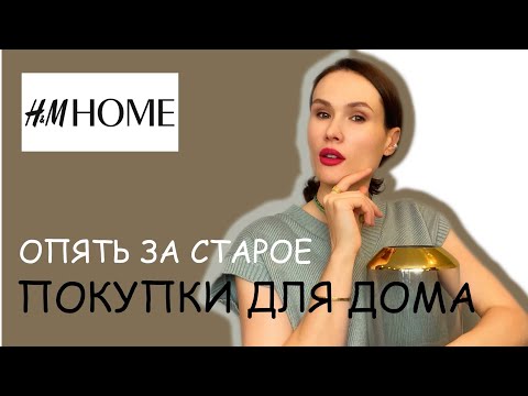 Video: Mis on Home Protectori katvus?