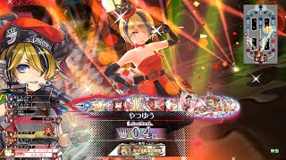 【WLW】レインヴェール大臼型(ルカちゃんEX4)