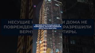 Последствия атаки беспилотников на Батайск в Ростовской области сняли на видео