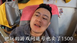 湖北老赌徒投稿，赌海浮沉十赌十输，结局已注定了！#一起看真实状况（无演员）｜赌博｜戒赌｜烂赌｜网赌赚钱｜怎么戒赌｜病理性赌博｜网赌翻身｜赌博故事｜赌博赢钱｜如何戒赌