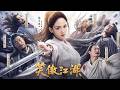五嶽劍派比武奪帥,不料卻被東方不敗瞬秒!⚔️#武侠 #功夫 #kungfu #武打 #movie #film #中國電視劇 #chinesedrama