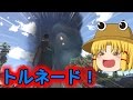 【GTA5:PC】諏訪子の自由なMOD part18【ゆっくり実況】