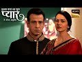 सालों बाद Ragini और Neil मिले अपने बच्चों से | Itna Karo Na Mujhe Pyaar | Full Episodes
