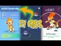 HOW TO IV CHECK POKEMON EASILY DURING TRADING IN POKEMON GO