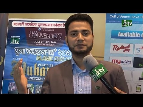 muna-convention-2018-||-english-song-islamic-||-usa