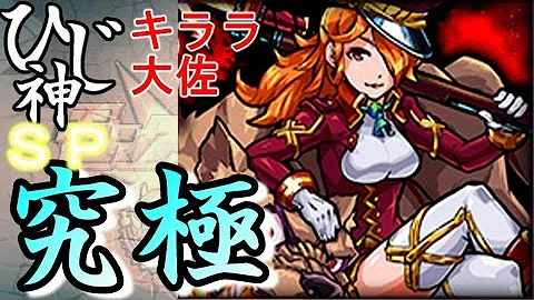 تحميل モンスト 雲母
