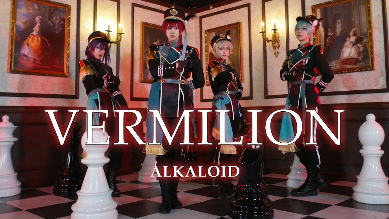 【あんスタ】 ALKALOID 「VERMILION」 MV 踊ってみた 【コスプレ】