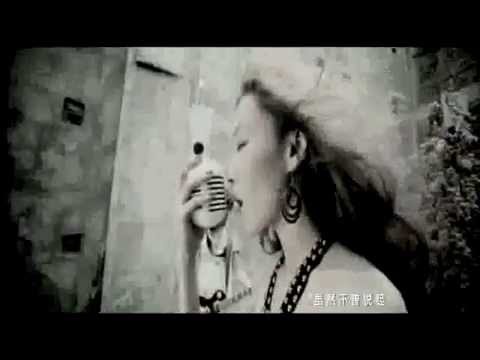 李悦君  勇敢 Brave MV