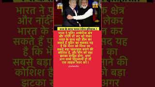 modi ji motivation#motivation#shorts#modiji#viralnews#apnews#abpnews#yogifacts#trending#explore