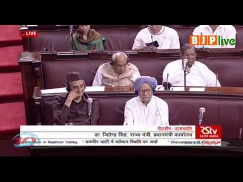 Dr. Jitendra Singh's speech during discussion on prevailing situation in Kashmir Valley