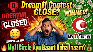 Dream11 Contest CLOSED? Why Is My11Circle Giving Away Millions in Prizes? | Is Dream11 Shutting D... screenshot 1