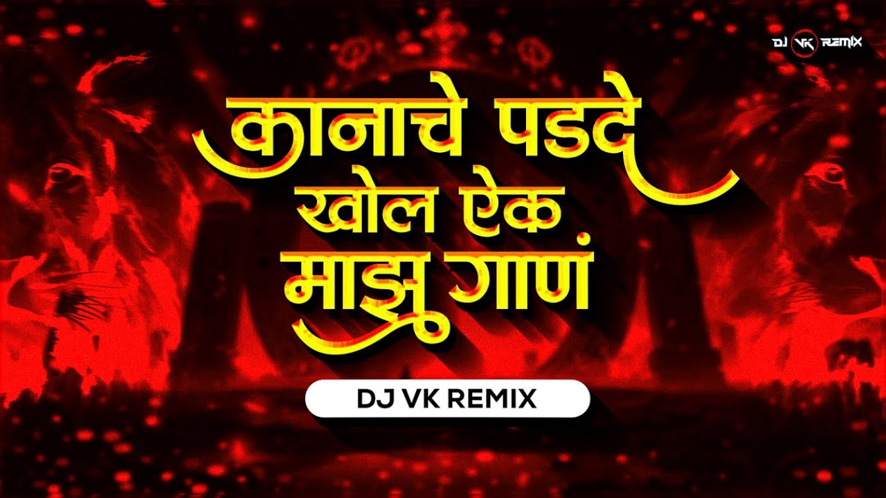 Nadala Lagu Nako Bouncy Mix  Dj Vk Remix  Kanache Parde Khol Aik Maaz Gaan    