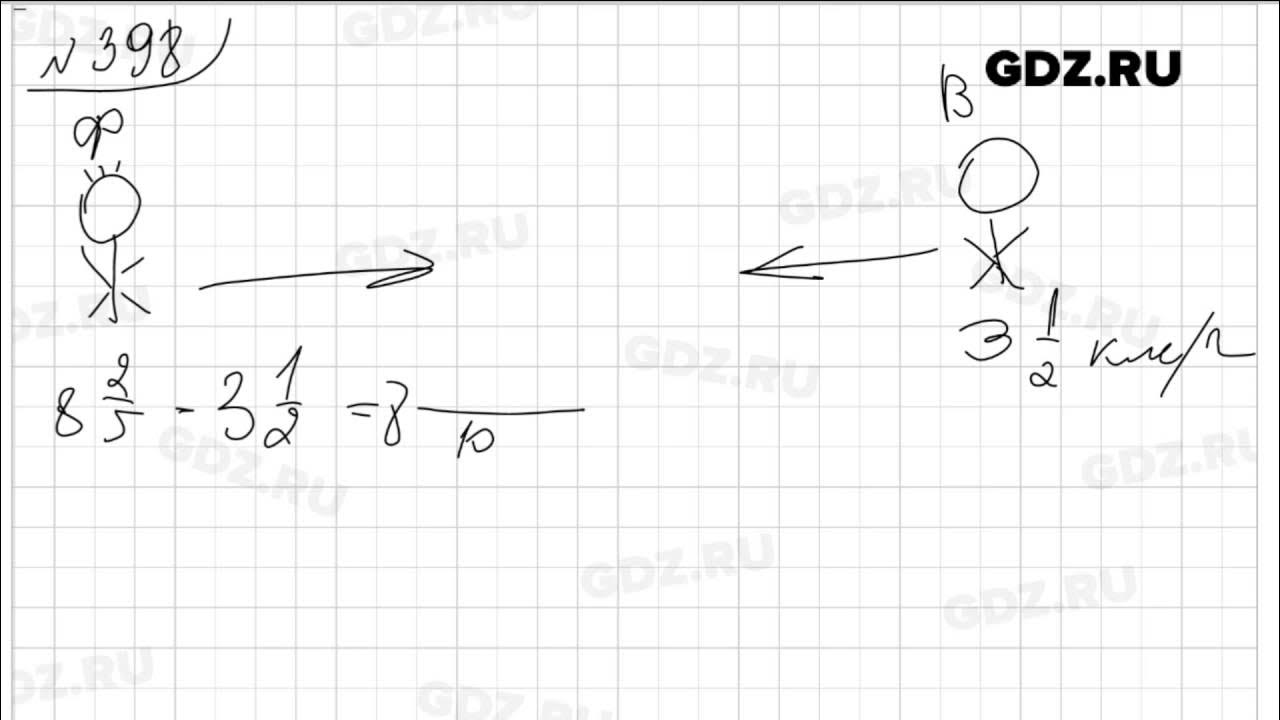 Математика 6 класс номер 398. Математика 6 класс 398 упражнение. Математика 6 класса 1 часть упражнение 394. Математика 6 класс виленкин 1110