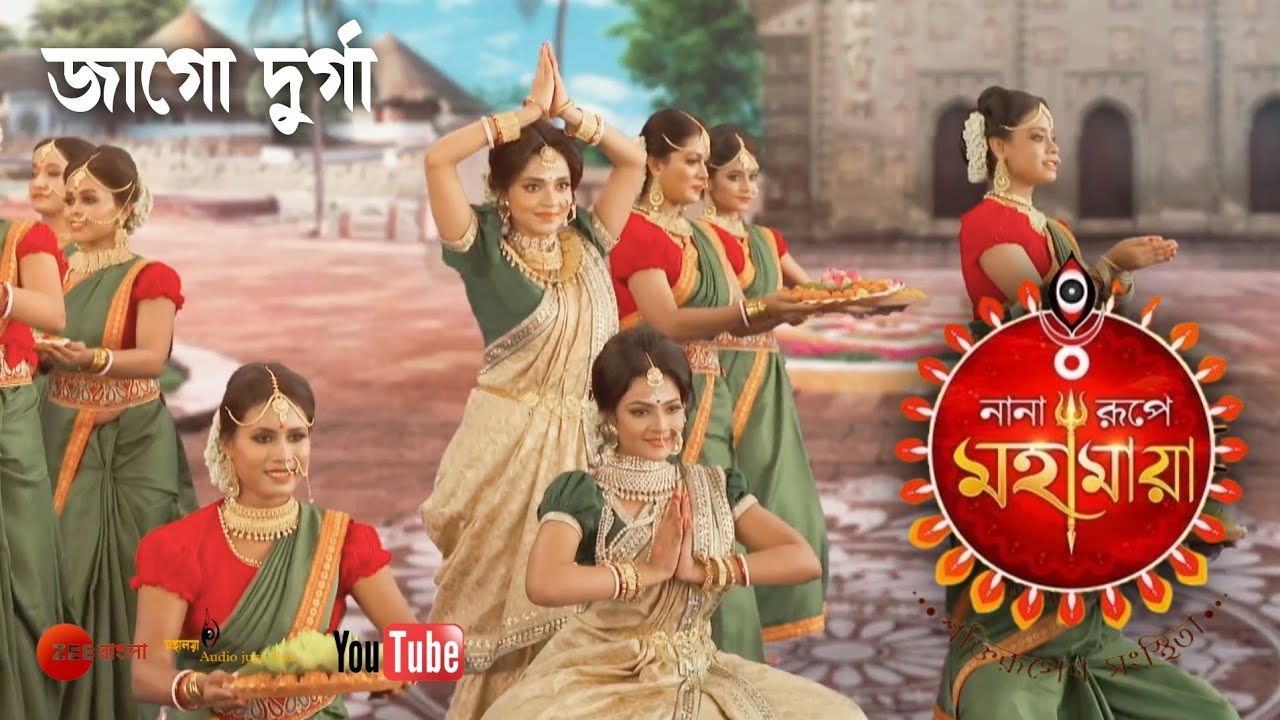 Jago Durga  Zee Bangla Mahalaya 2021 Nanarupe Mahamaya   Full HD audio juke Box 