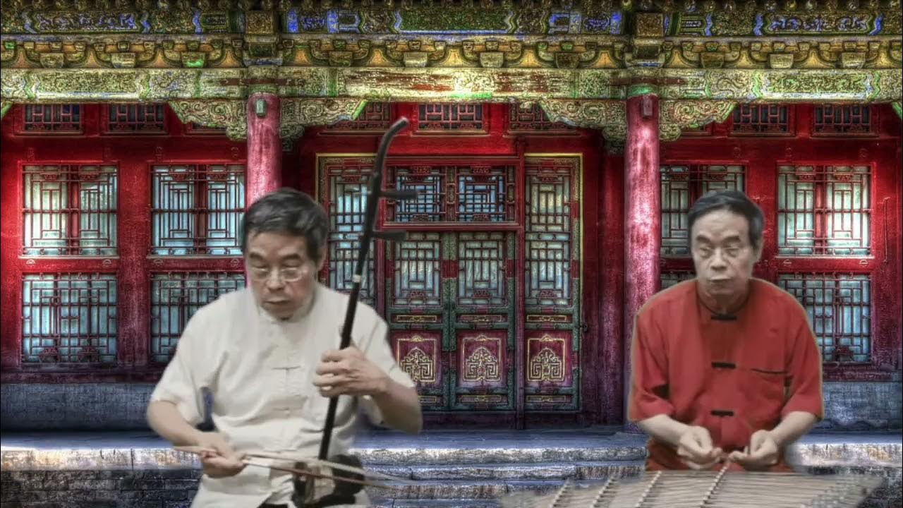 妝台秋思 二胡揚琴演奏 音量重傳 邱垂秀 妝台秋思 二胡揚琴演奏 音量重傳 邱垂秀