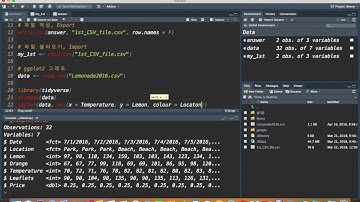 R 기초강의 - 데이터 프레임