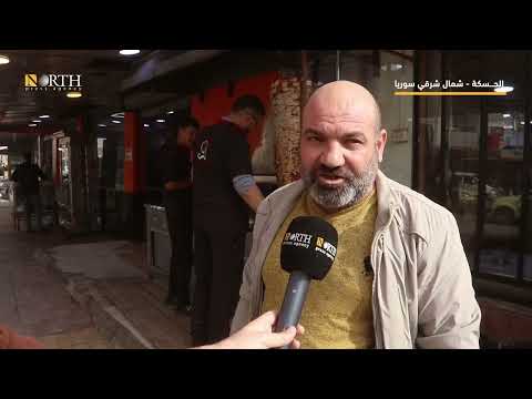 خطر صامت في بيوت الحسكة أسطوانات غاز متهالكة تهدد السكان