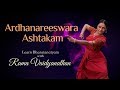 Ardhanareeswara  ashtakam  learn rama vaidyanathans bharatanatyam composition
