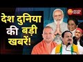 Up news live updates         latest hindi news  breaking news  cm yogi