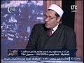 الشيخ مصطفى راشد الصيام واجب على الاغنياء فقط