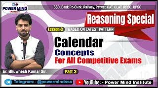 Calendar | For All Competitive Exams | Part-3 | Lesson-3 | #SSC  #Bank #CAT #Railway | #Reasoning