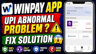 WinPay App UPI Abnormal Problem Fix | UPI Bind Wallet Problem Solution | 100% Working (2026) screenshot 5