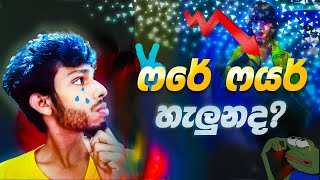 I met the challenge  මට හම්බුන අබියෝගය😿