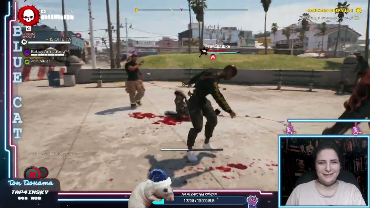 Dead Island 2/ Зомбиносное решение