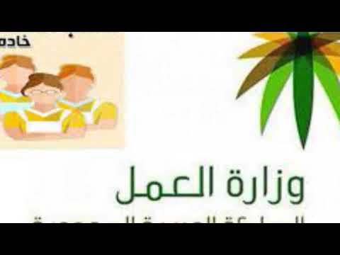 اسعار الاستقدام في مساند وفق الجنسية 2022