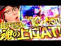 ナルハヤ   スマスロ リコリス・リコイル