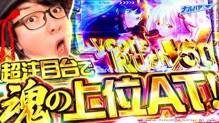 ナルハヤ   スマスロ リコリス・リコイル
