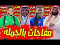 قرار صادم لغوميز #الهلال|محمد بن سلمان يفاوض نيوكاسل|#النصر يحسم صفقتين|السومة يورط جروس #الأهلي