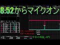 【第252回】マステアの株デイトレ配信 2026 05/20