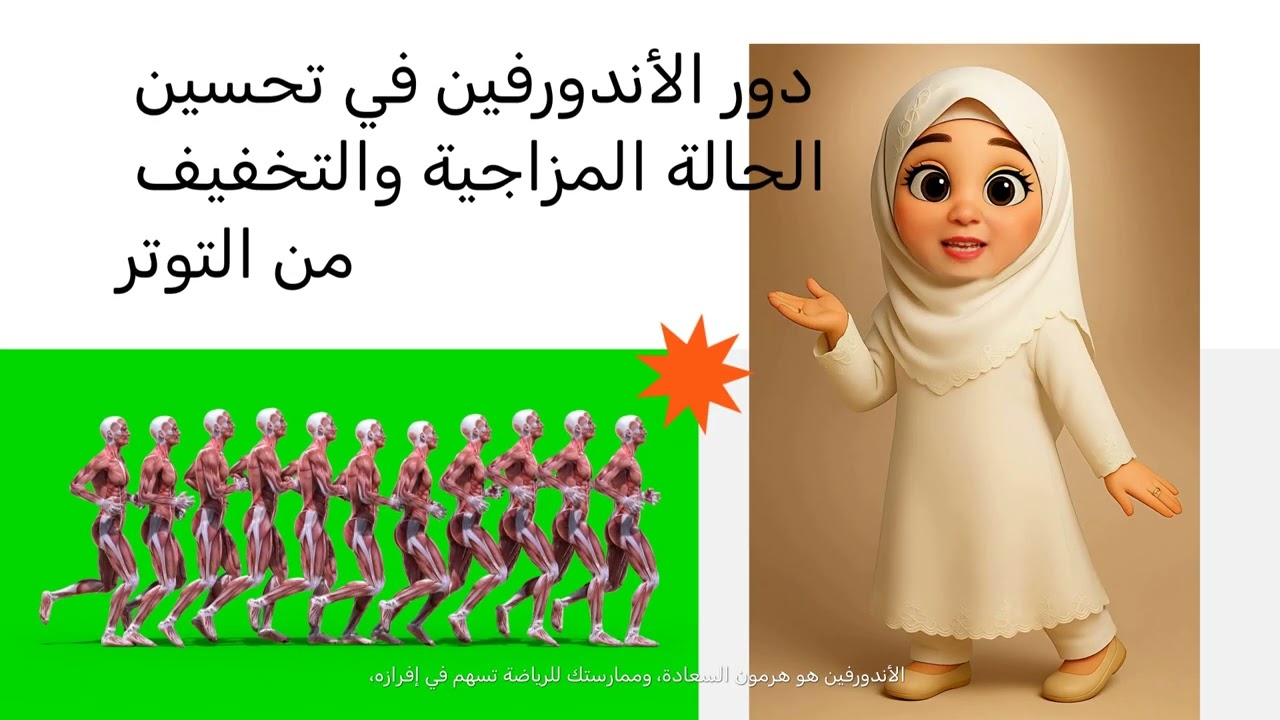 المشاعر السلبيه وتأثيرها على النفس