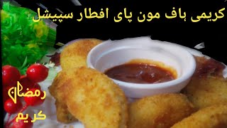 Cheese Creamy Chicken half Moon pie ! Ramadan special Recipe | by Lubna Food Diaries!!