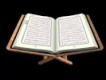 ما تيسر من القرآن الكريم مع الشيخ سعد الغامدي