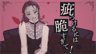 Erythrite/NIMBT feat.健音テイ