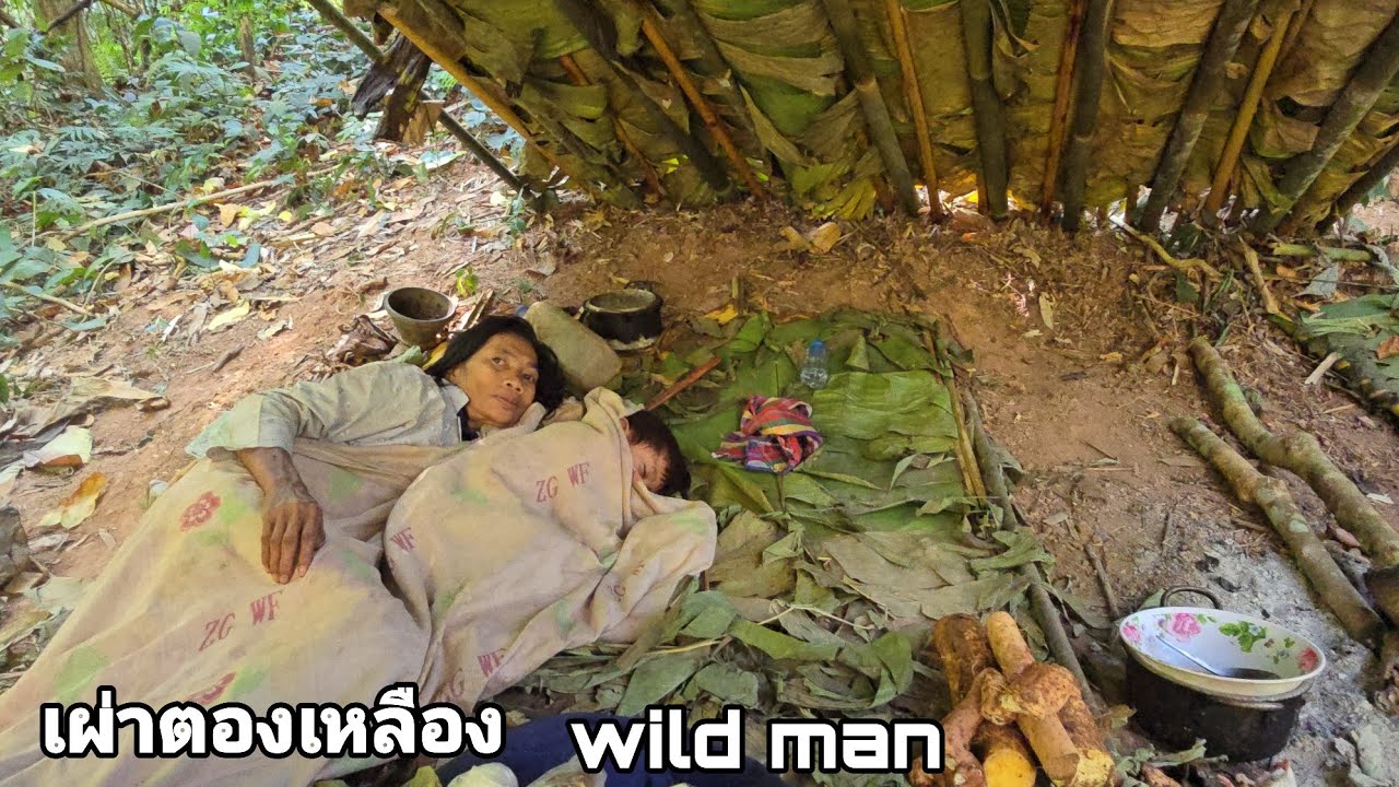 น่าทึ่งกับการใช้ชีวิตในยามกลางคืนของชาวเผ่าตองเหลือง คนป่า ตองเหลึอง ຄົນປ່າ ຕອງເຫຼືອງ bn saolao 