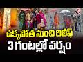 Rain Alert To Telangana In Next 3 Hours | Big Relief From Heat Waves | V6 News
