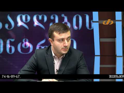ყურადღების ცენტრში - გიორგი ხოჯევანიშვილი
