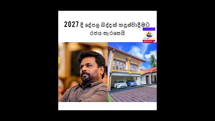 බය වෙන්න එපා වැඩේ ගානට යටින් යනවා 💪 ... #wadan