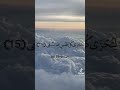 القران الكريم سورة طه