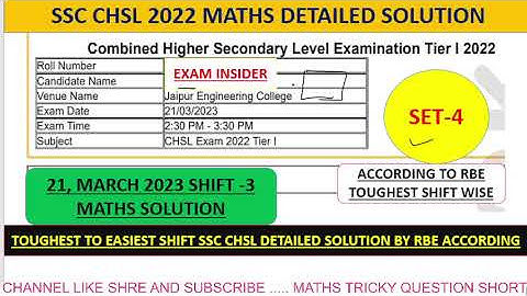 SSC CHSL 2022 21 MARCH SHIFT 3 | MATHS SOLUTION 4th TOUGHEST SHIFT SOLUTION | TOUGHEST TO EASY SHIFT