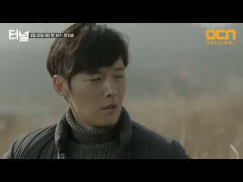 Tunnel ep1 korean drama