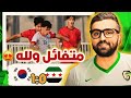 منتخب سوريا في مباراته امام كوريا الجنوبية اختبار حقيقي و التفائل كبير