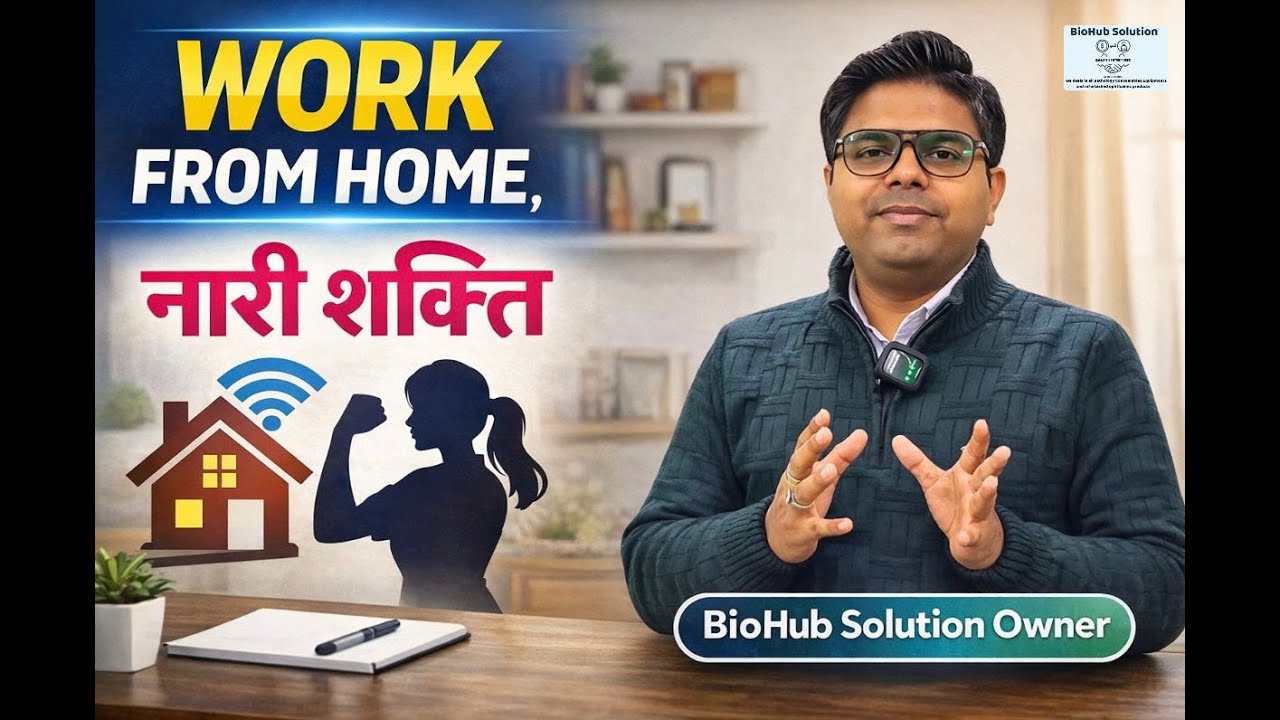 Work From Home for Women | Earn ₹5,000–₹50,000 Monthly | No Investment | Biohub Solution
