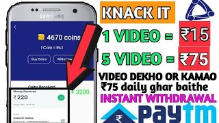 Knackit app se paise kaise kamaye | app full Review | Knackit app unlimited Trick | Big Loot screenshot 5